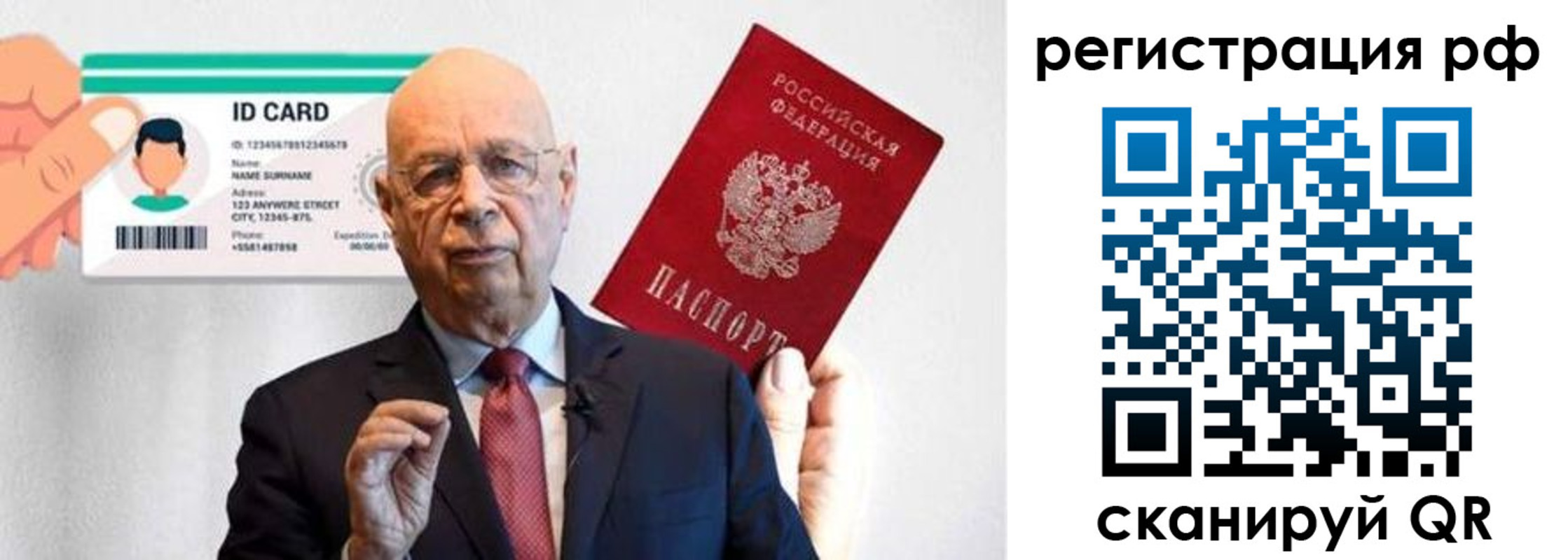 прописка от собственника в Майкопе