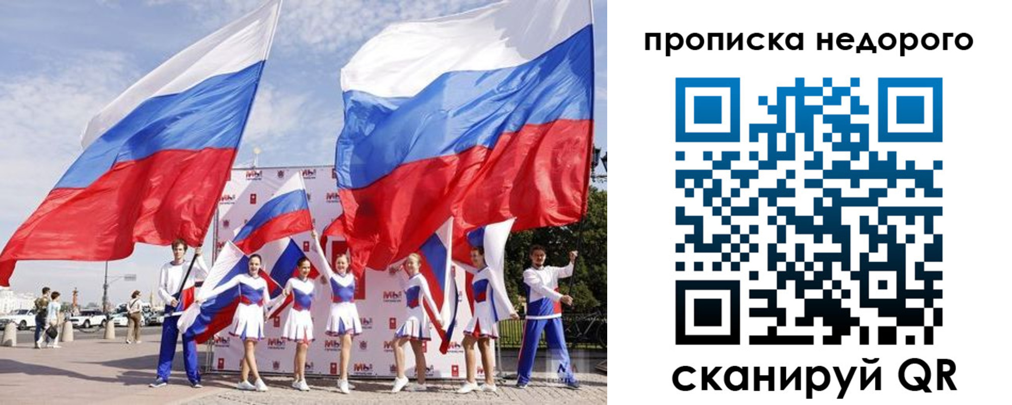 прописка в квартире в Майкопе