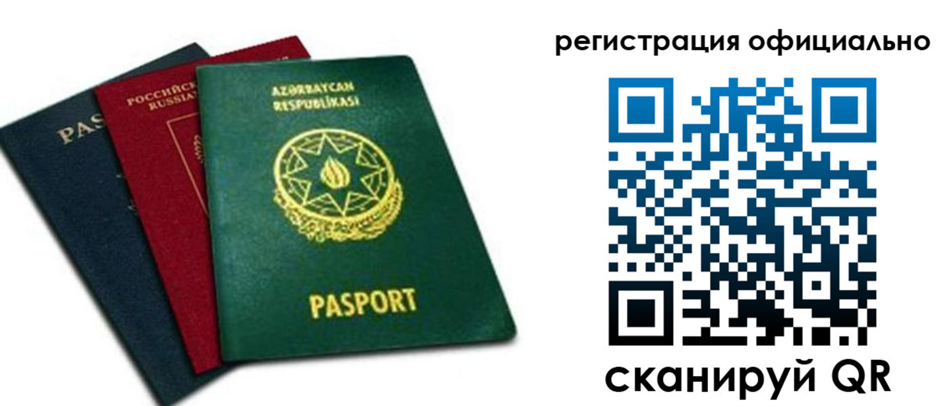 временная регистрация госуслуги в Майкопе