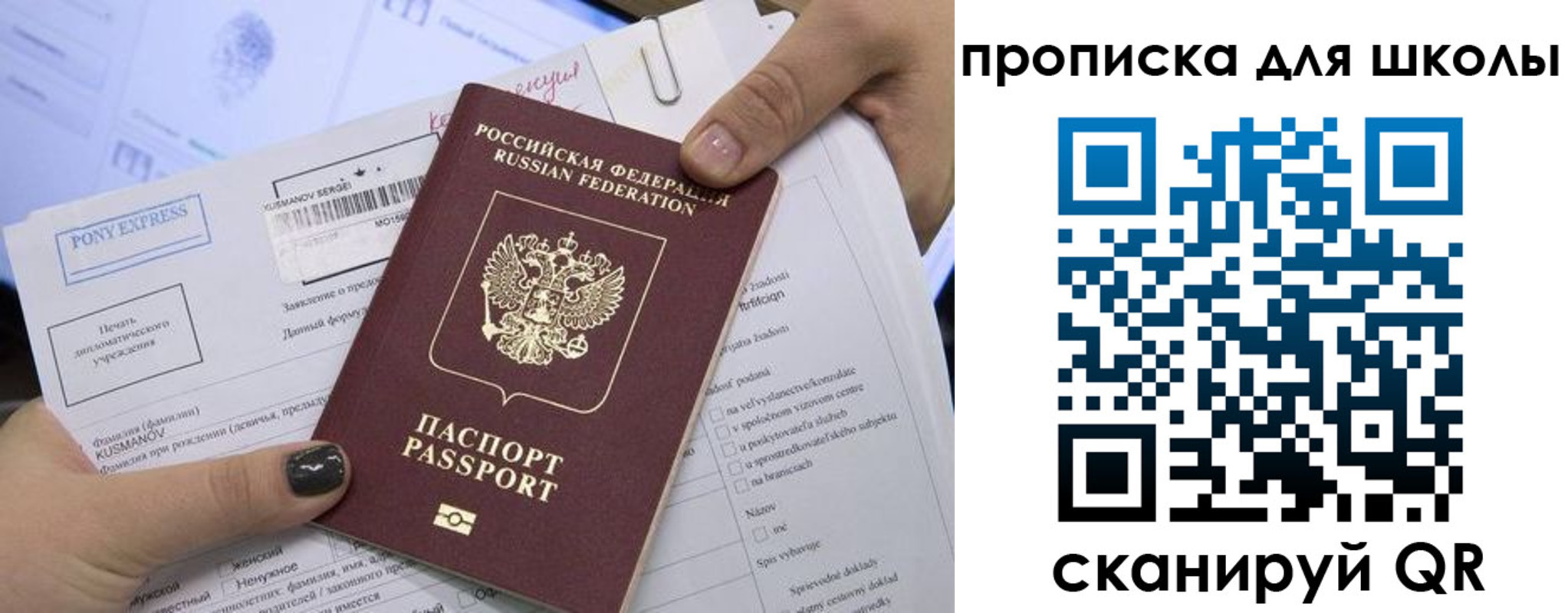 прописка в квартире в Майкопе