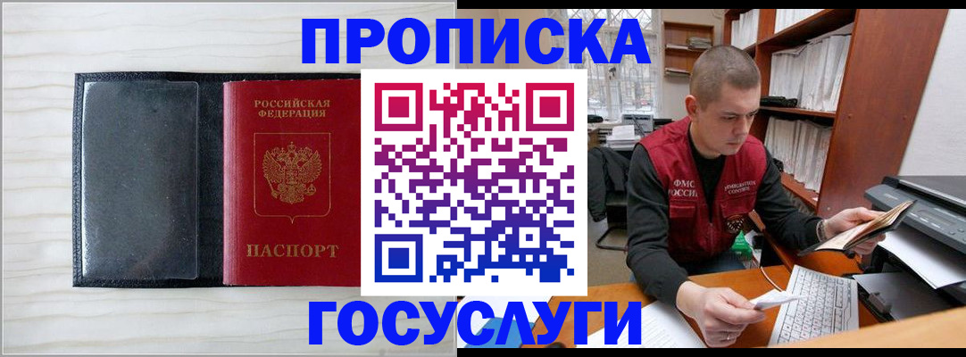 найти адрес прописки в Майкопе